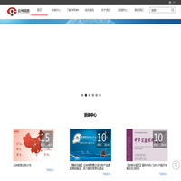 云柿信息