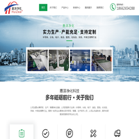 苏州惠泽净化科技有限公司