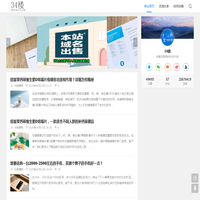 34楼 - 优质资源分享