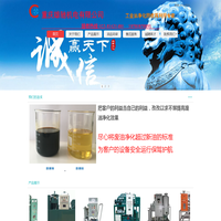重庆雄驰机电有限公司
