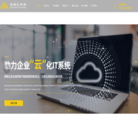 系统集成-数据信息安全解决方案-网络安全防护-it运维外包服务-品牌无线交换机服务器供应商-双鑫汇