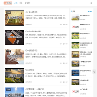 365图书馆