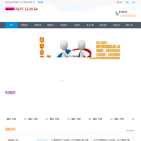 领导网—领队导游网