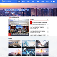 广西南砼环保科技有限公司