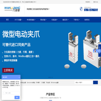直线模组_滚珠丝杆滑台_模组滑台厂家_万里疆科技