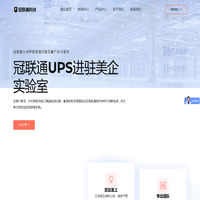 冠联通科技--专业可靠的变压器制造商