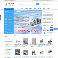上海本昂科学仪器有限公司 - 卡尔费休水分测定|马弗炉|拍均质器|固相萃取仪|电位滴定仪|