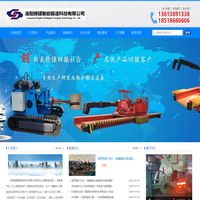 锻造操作机_锻造机械手_锻造机器人 - 洛阳磅礴智能锻造科技有限公司