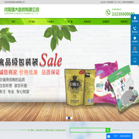沈阳包装袋_沈阳塑料包装袋_沈阳食品包装袋-沈阳强大包装有限公司