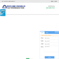 有机肥造粒机,圆盘造粒机,对辊挤压造粒机生产厂家-郑州华之强重工科技有限公司