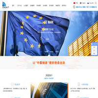 CE认证_PED认证_EAC认证_EN15085认证-上海沃证机电技术服务有限公司