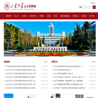 人才招聘网