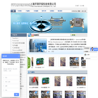 工业用去离子水-工业用蒸馏水|上海环琪环保科技有限公司|首页