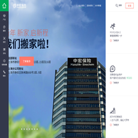 人寿保险-养老保险-健康保险-中宏保险官网