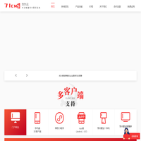 71cms智慧创先云