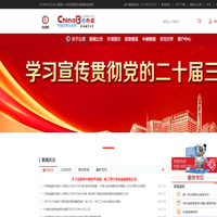 中国债券信息网