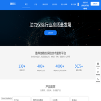 成都市维思凡科技有限公司