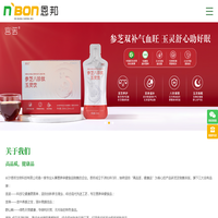 长沙恩邦生物科技有限公司,长沙恩邦生物,宫诺,宫诺品牌