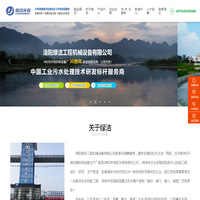浮油吸收机生产厂家-提供清洗废水处理,酸洗磷化废水处理产品的定制与批发-洛阳绿洁工程机械设备有限公司