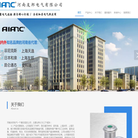 辅助类材料_工控类产品_按钮指示灯_波纹管电缆接头-河南友邦电气有限公司