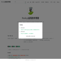 郑州瑞银模板租赁有限公司陕西分公司