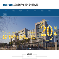菲利华 - 半导体、太阳能、真空、光纤和电子化学工业