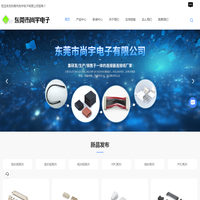 广州瑞誉化工科技有限公司