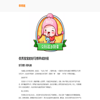 乖乖网