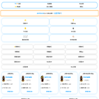 NBA数据库_nba数据统计网站_nba数据中文网-NBAstat历史数据库