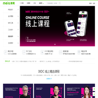美啊-见证设计的力量
