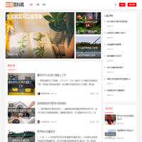 咕噜百科网