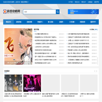 游戏攻略网