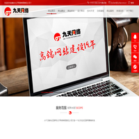 衡水网站建设|衡水软件开发|衡水网站优化-衡水九天网络公司