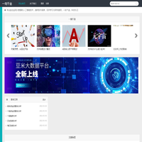 一刻千金-首页