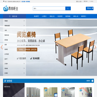 河北晟维柜业有限公司_密集柜_文件柜_课桌椅