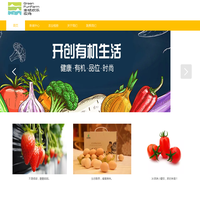 丰硕农场丨南京丰硕农场丨南京丰硕农业发展有限公司