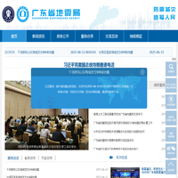 上海市房地产估价师协会