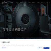 利欧集团股份有限公司 - 主页