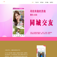梅州市创安科技有限公司