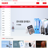 张家口科能商贸有限公司