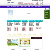 重庆网站建设公司|重庆网站制作公司|重庆网页制作公司|重庆做网站|重庆网站优化|重庆网络公司-重庆天蚕网络科技有限公司023-63612462