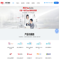 用友软件,财务软件,进销存软件,ERP_厦门普信软件有限公司