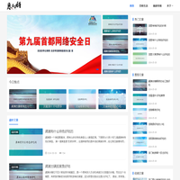 惠企百科-科技生活门户网站_探索发现百科全书