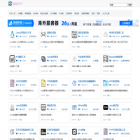 吾爱在线工具-免费的在线工具网站