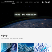 首页 | 上海汉中诺软件科技有限公司