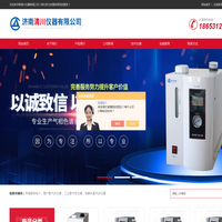 国产氢气发生器-工业-电解水氢气发生器-济南清川仪器有限公司