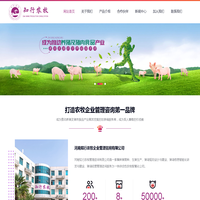 河南知行农牧企业管理咨询有限公司