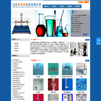 化工设备|玻璃仪器|实验设备|分析仪器|化工管道|医疗化工配套仪器|仪器仪表|代理各品牌进口试剂|仪器耗材|江苏普翰德科技有限公司