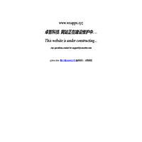卓智科技