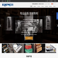 家用酸奶机,商用酸奶机,商业酸奶机,酸奶机厂家,酸奶机生产厂家,酸奶机哪个品牌好,酸奶机十大品牌,红酒柜生产厂家,红酒柜哪个品牌好,雪茄柜,不加水雪茄柜,无储水盒雪茄柜,牛排柜,牛排柜生产厂家